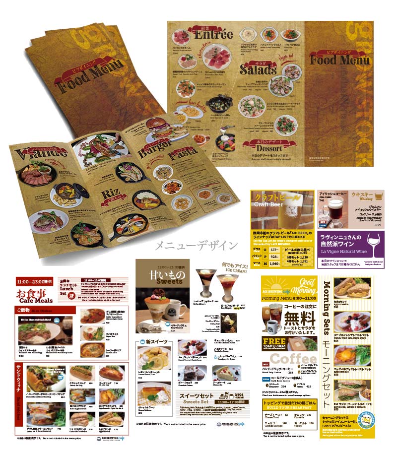 Printed Food Menus in Japanese & English
