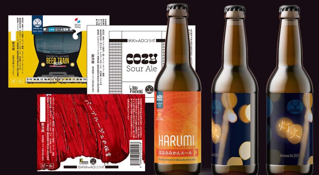 Aoi Beer Labels 2016-2020
