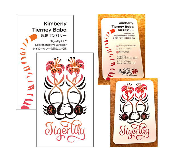Tigerlily business card