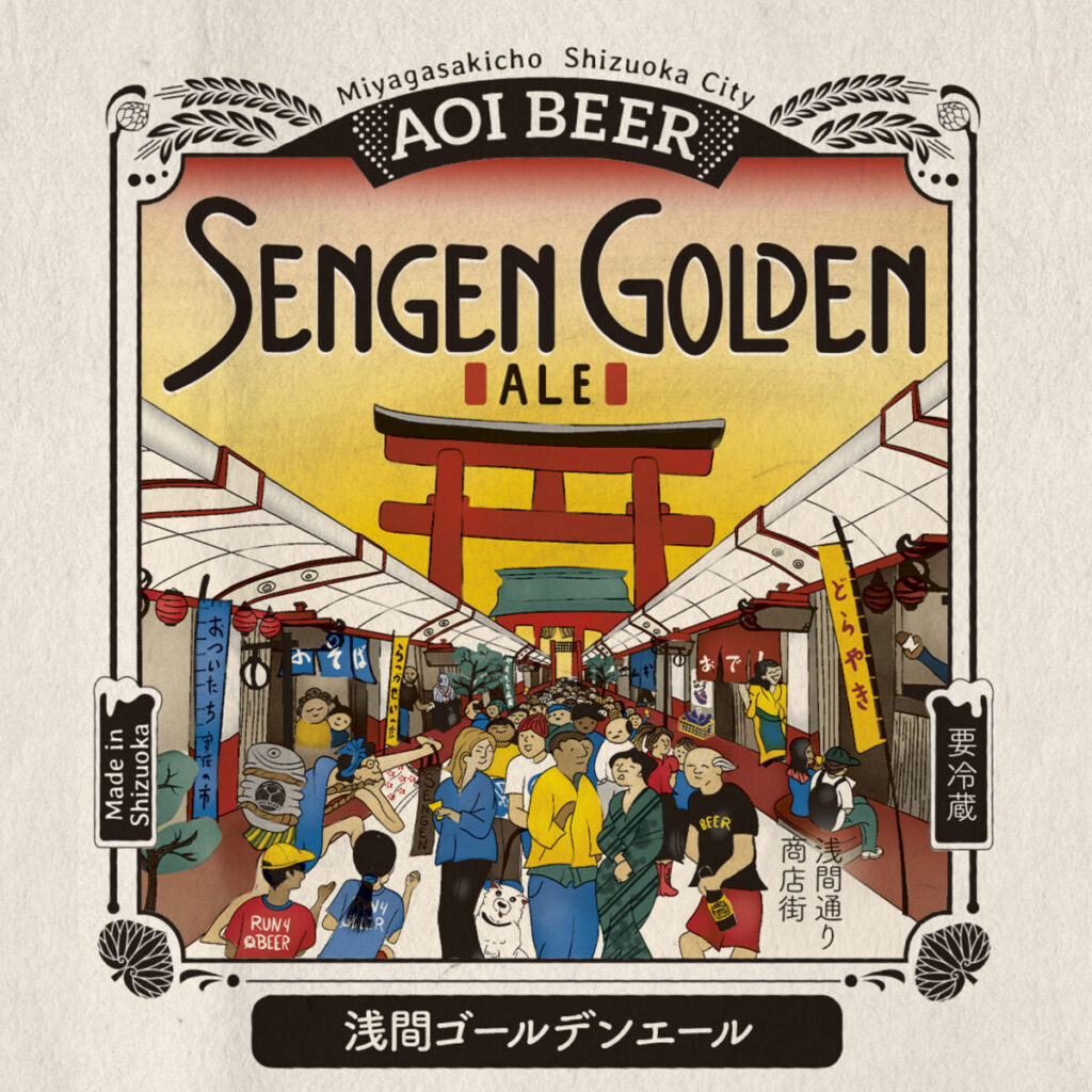 Sengen Golden Ale Label Art
