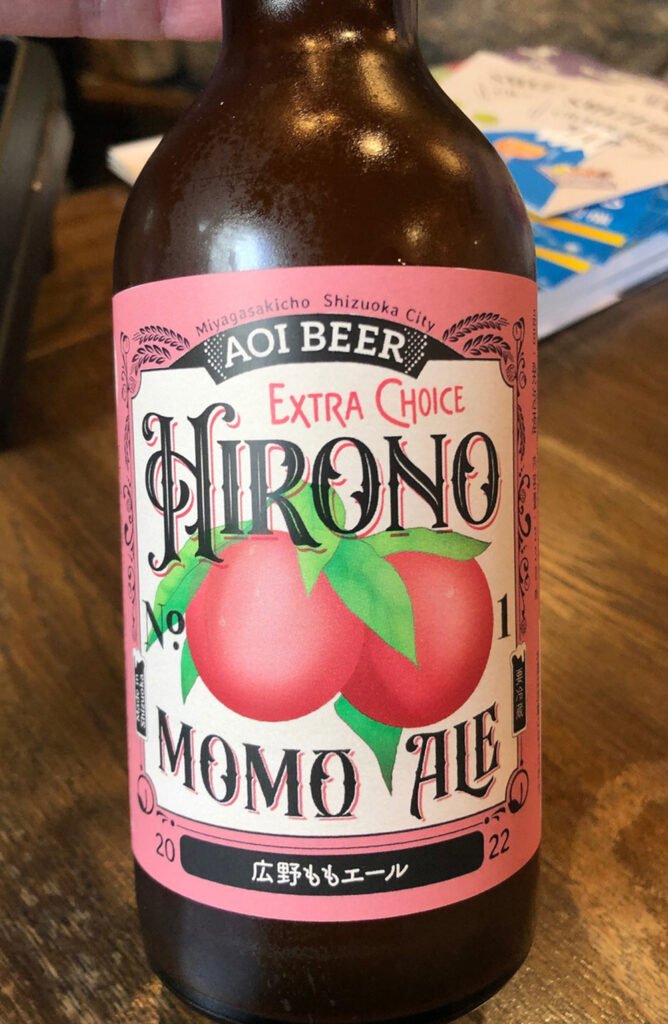 Aoi Beer Hirono Momo Ale Bottle