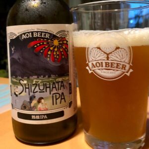 Shizuhata IPA by Aoi Brewing