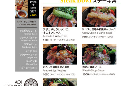 Lunch Menu for Aoi Brewing Tap & Grill, 2017-2019