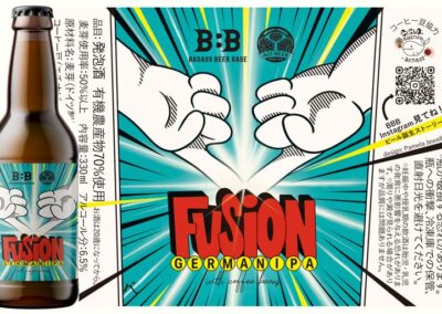 Aoi Beer & BBB beer label