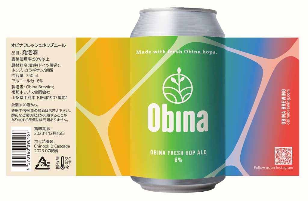 Obina Brewing Beer Label - Fresh Hop Ale 2023