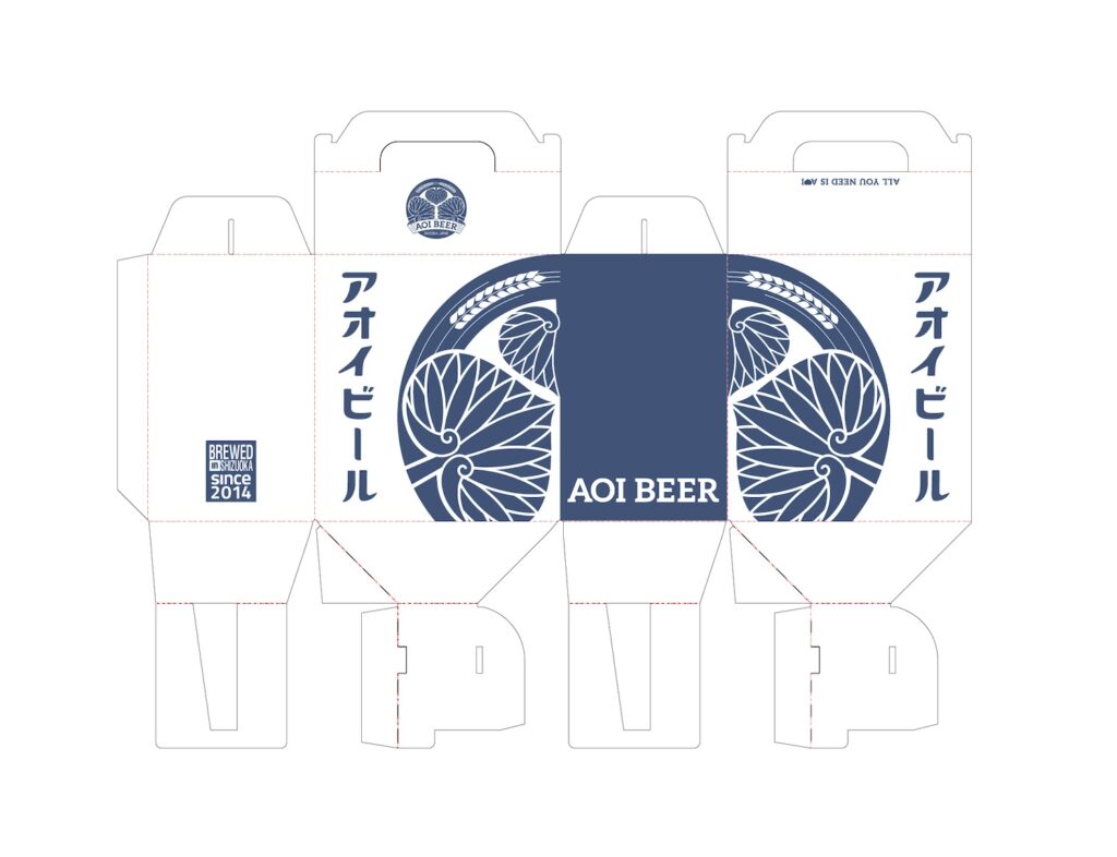 Original box design for Aoi Brewing