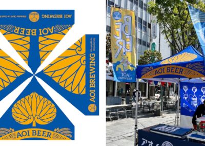 Original Tent, Banners & Flag design for Aoi Brewing
