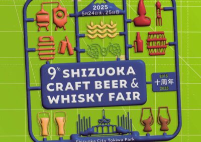 Shizuoka Craft Beer & Whiskey 2025 Logo Design